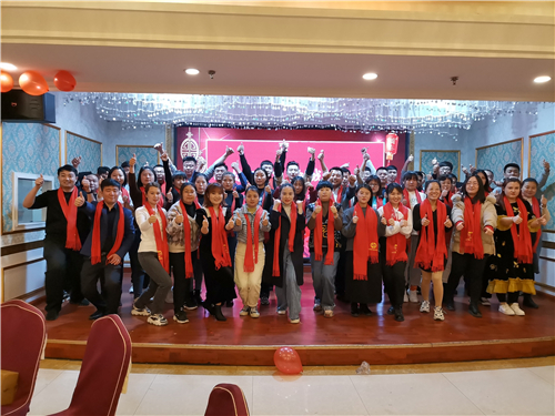 中重智能2020年總結(jié)大會暨2021年啟動大會成功舉行！