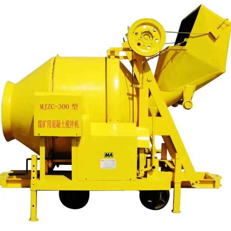 礦用混凝土攪拌機