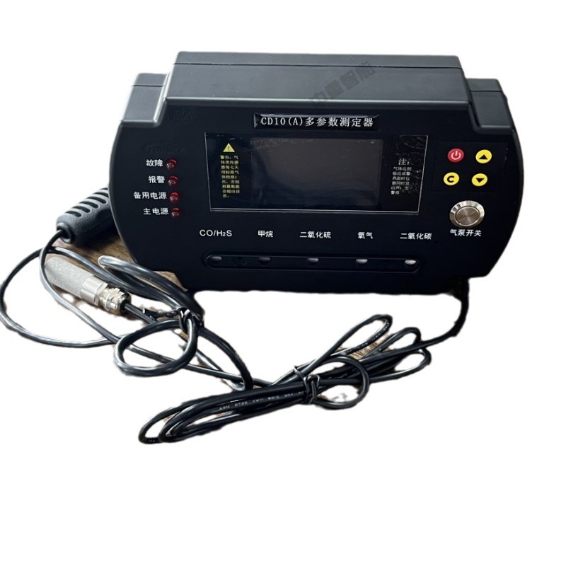 CD10(A)多參數(shù)測(cè)定器