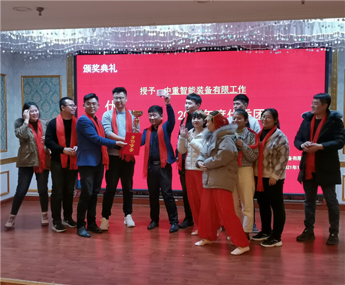 中重優(yōu)秀團(tuán)隊(duì).jpg 中重優(yōu)秀團(tuán)隊(duì).jpg