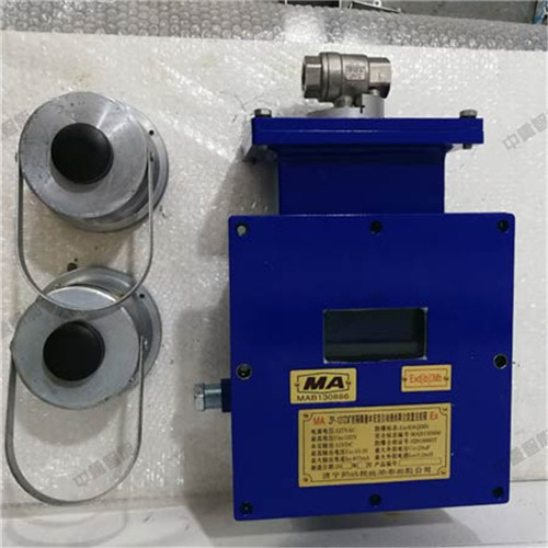 礦用無線自動灑水降塵裝置 (2).jpg