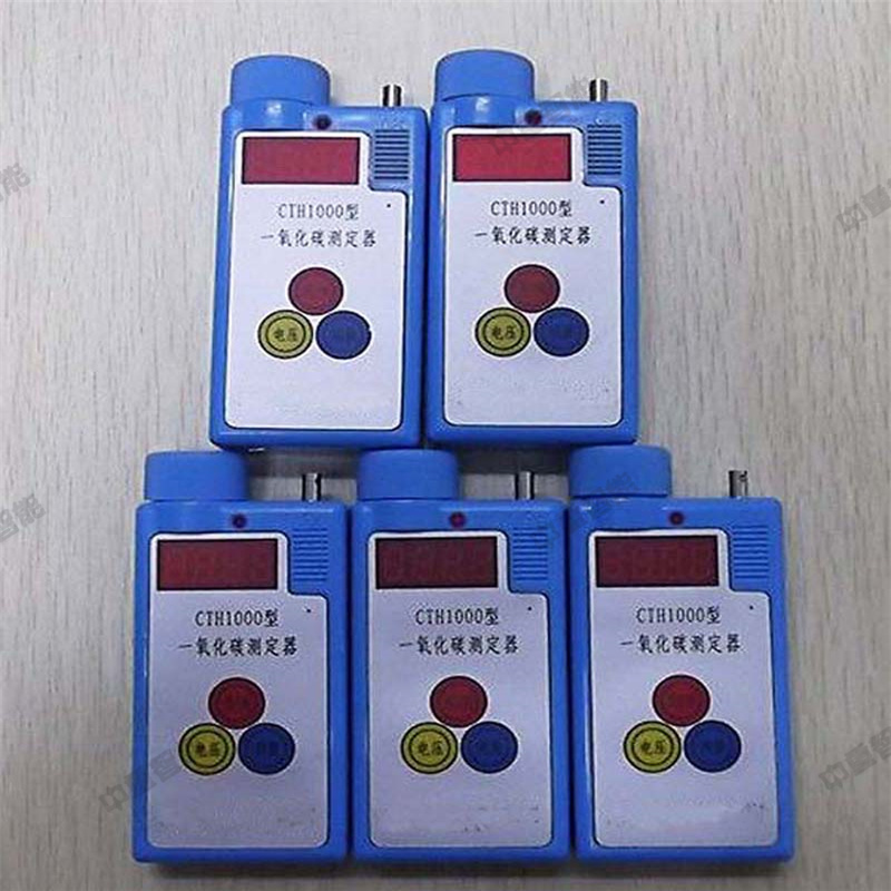 CTH1000一氧化碳檢測(cè)儀 4.jpg