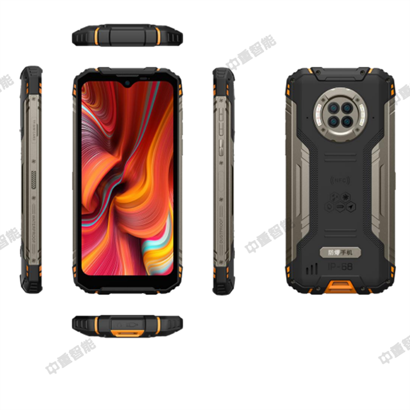 SW95防爆智能終端.png SW95防爆智能終端.png