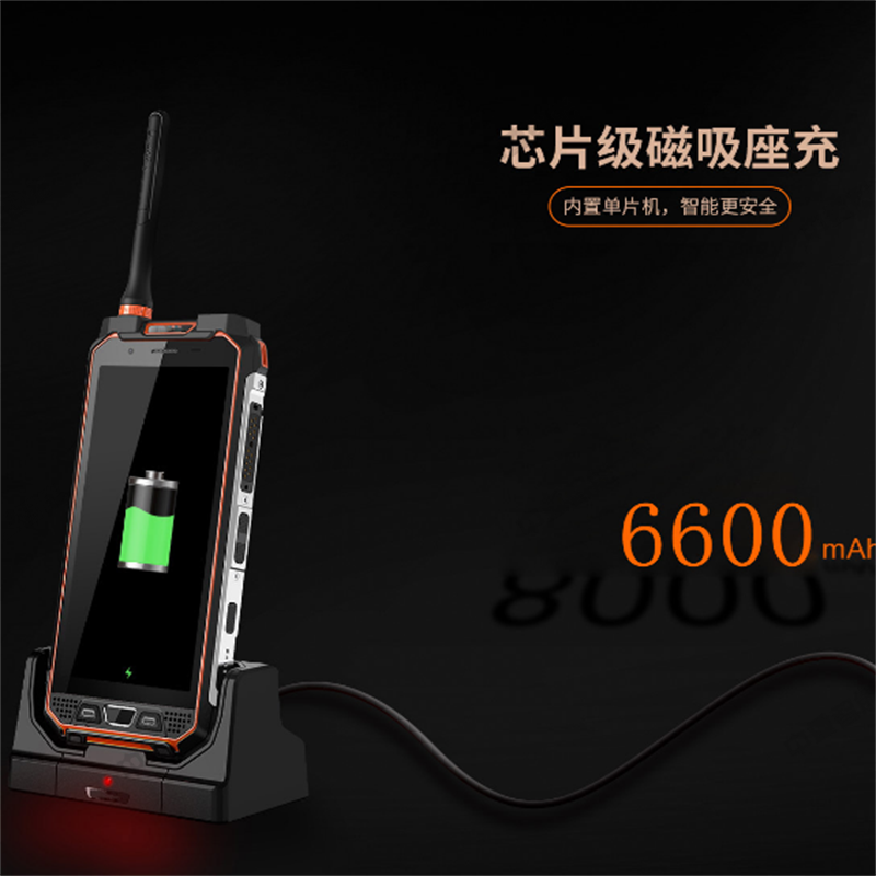 Ex-SP07智能防爆手持終端7.png