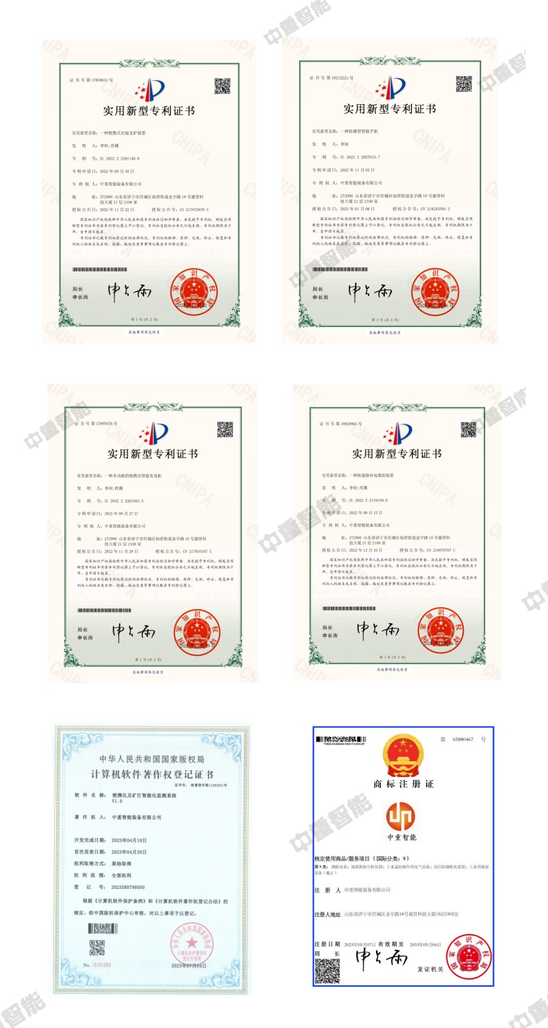 證書(shū)1 (2).jpg