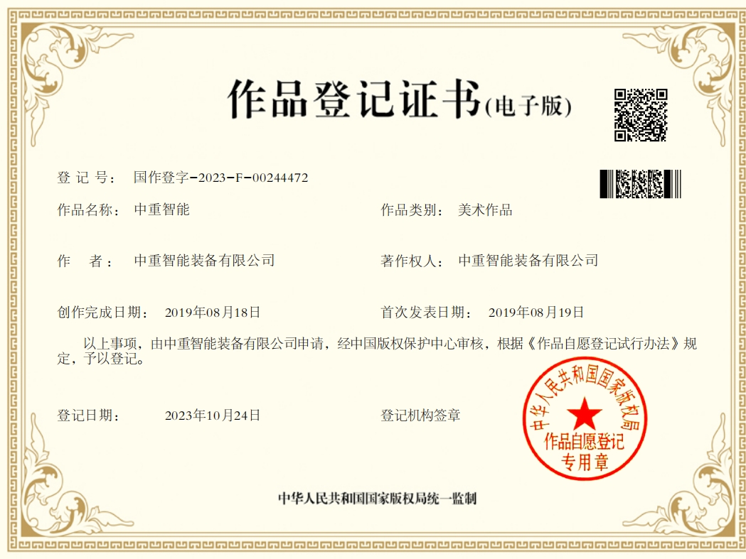 微信圖片_20240425175912.jpg 微信圖片_20240425175912.jpg